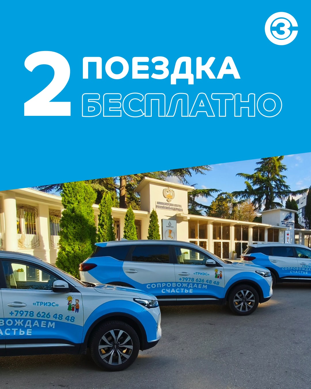 Автоняня для детей
